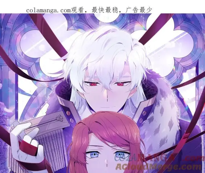 漫画《被反派识破了身份》第142话 事出反常必有妖第151张图