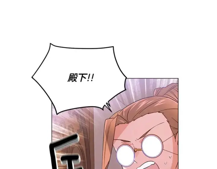 漫画《被反派识破了身份》第142话 事出反常必有妖第26张图