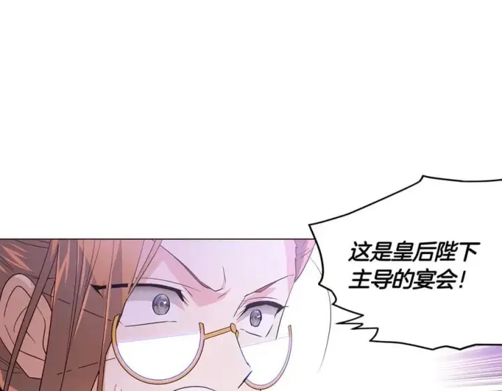漫画《被反派识破了身份》第142话 事出反常必有妖第34张图