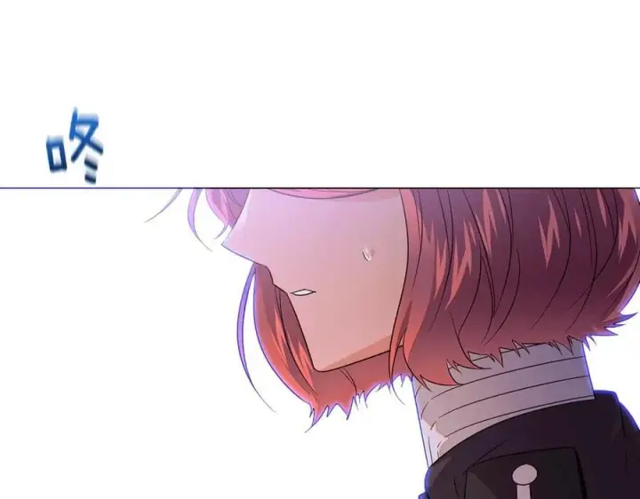 漫画《被反派识破了身份》第142话 事出反常必有妖第36张图