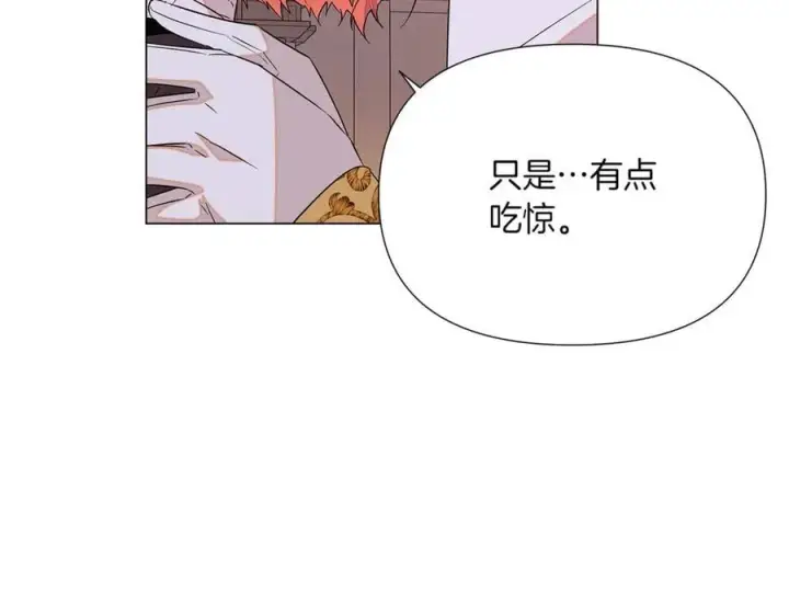 漫画《被反派识破了身份》第142话 事出反常必有妖第75张图