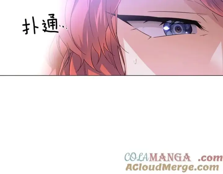 漫画《被反派识破了身份》第142话 事出反常必有妖第77张图