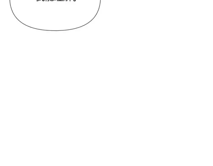 漫画《被反派识破了身份》第142话 事出反常必有妖第96张图