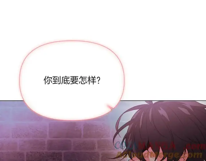 漫画《被反派识破了身份》第143话 保护爱人第101张图