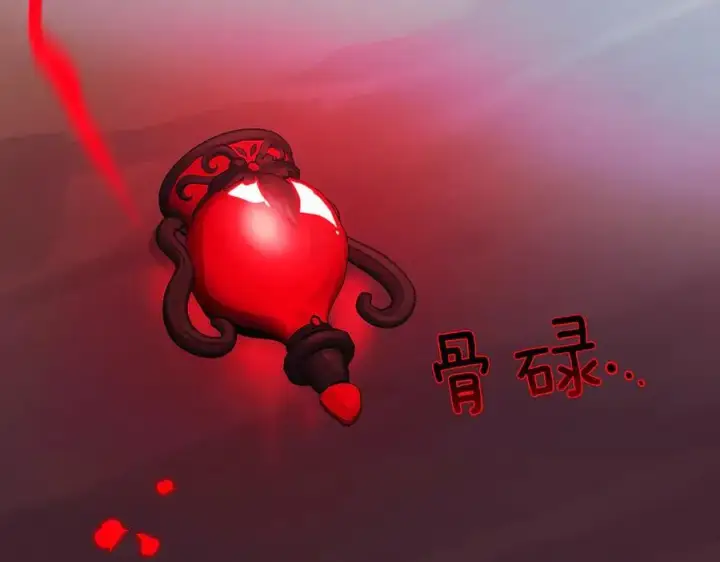 漫画《被反派识破了身份》第143话 保护爱人第131张图