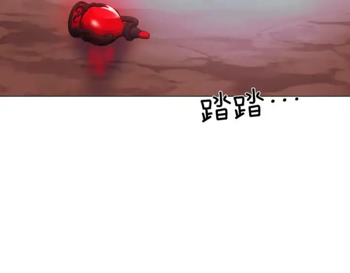 漫画《被反派识破了身份》第143话 保护爱人第143张图