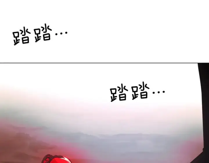 漫画《被反派识破了身份》第143话 保护爱人第144张图