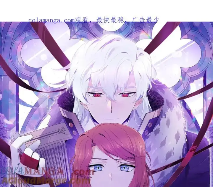 漫画《被反派识破了身份》第143话 保护爱人第169张图