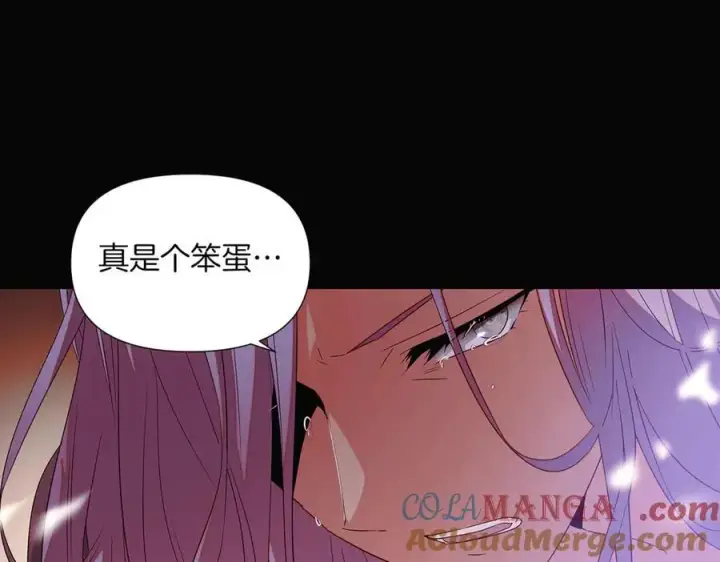 漫画《被反派识破了身份》第143话 保护爱人第21张图