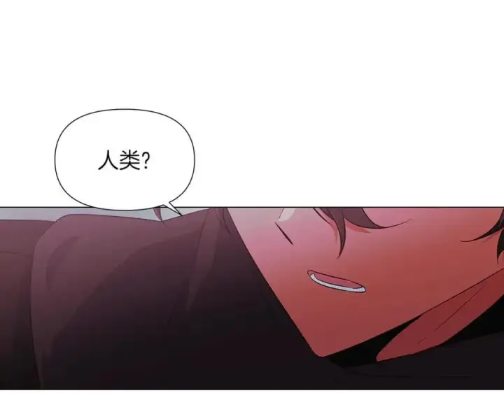 漫画《被反派识破了身份》第143话 保护爱人第52张图