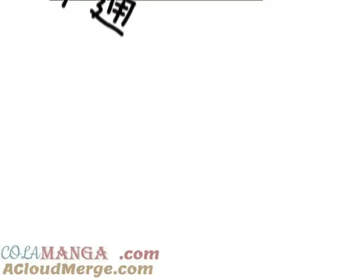 漫画《被反派识破了身份》第144话 密谋刺杀第109张图
