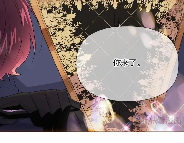 漫画《被反派识破了身份》第144话 密谋刺杀第112张图