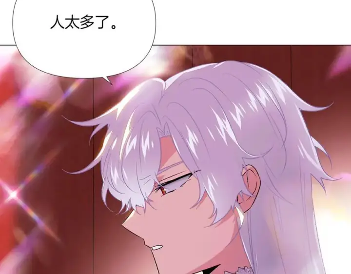 漫画《被反派识破了身份》第144话 密谋刺杀第123张图