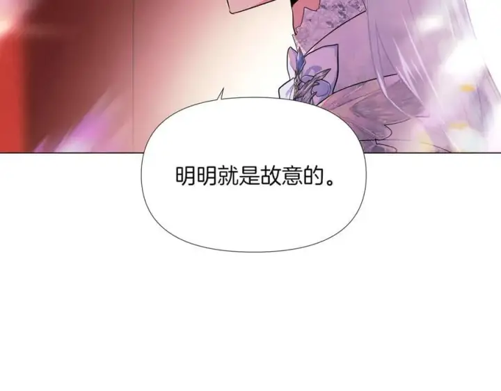 漫画《被反派识破了身份》第144话 密谋刺杀第124张图