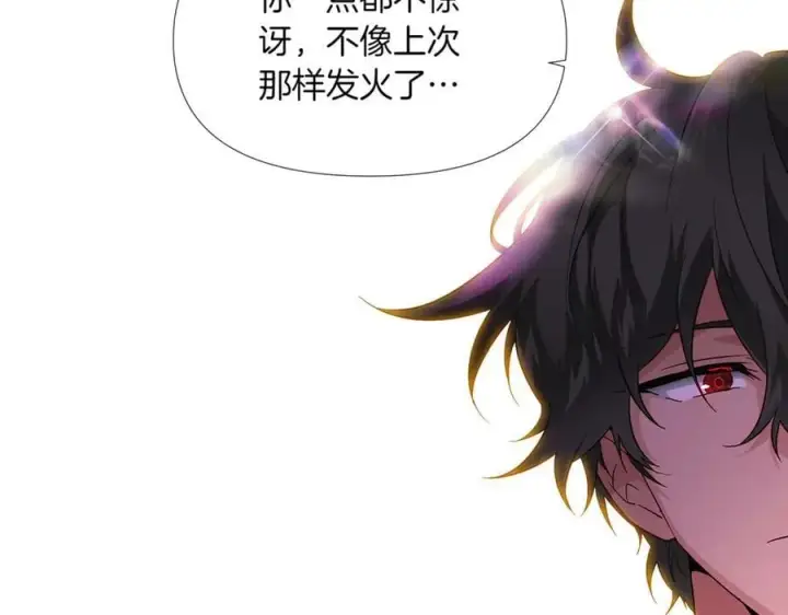 漫画《被反派识破了身份》第144话 密谋刺杀第131张图