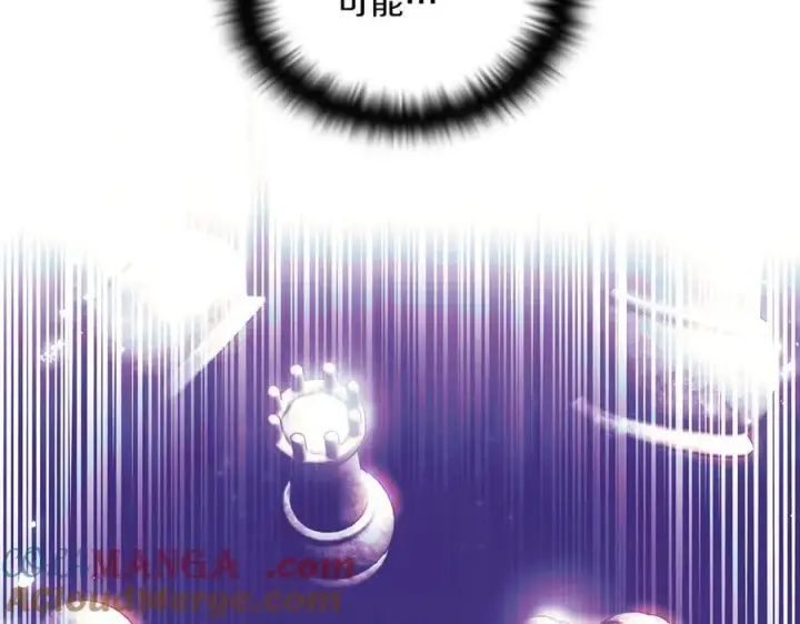 漫画《被反派识破了身份》第144话 密谋刺杀第21张图