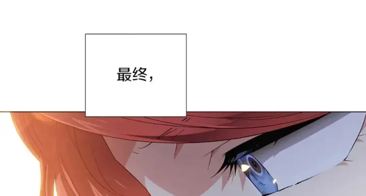 漫画《被反派识破了身份》第144话 密谋刺杀第31张图