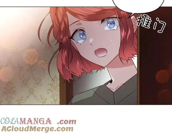 漫画《被反派识破了身份》第144话 密谋刺杀第41张图