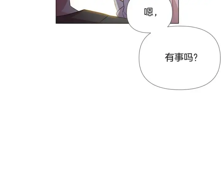 漫画《被反派识破了身份》第144话 密谋刺杀第44张图