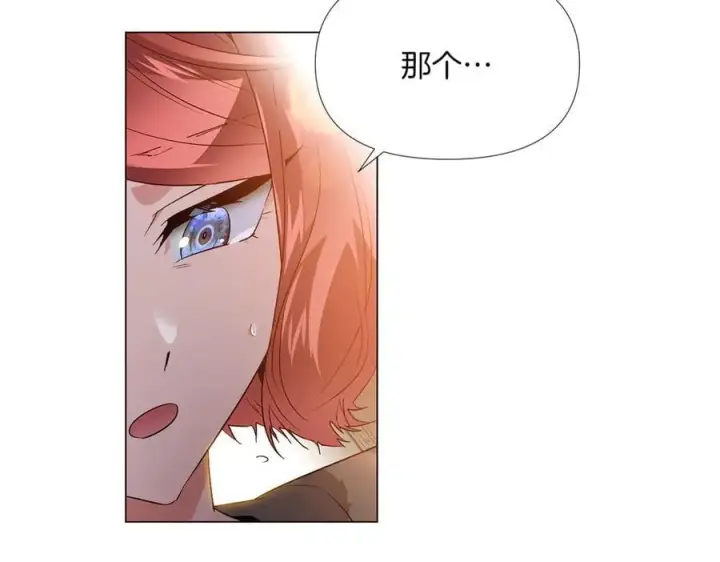 漫画《被反派识破了身份》第144话 密谋刺杀第46张图