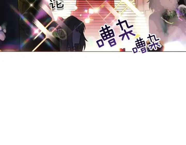漫画《被反派识破了身份》第144话 密谋刺杀第59张图