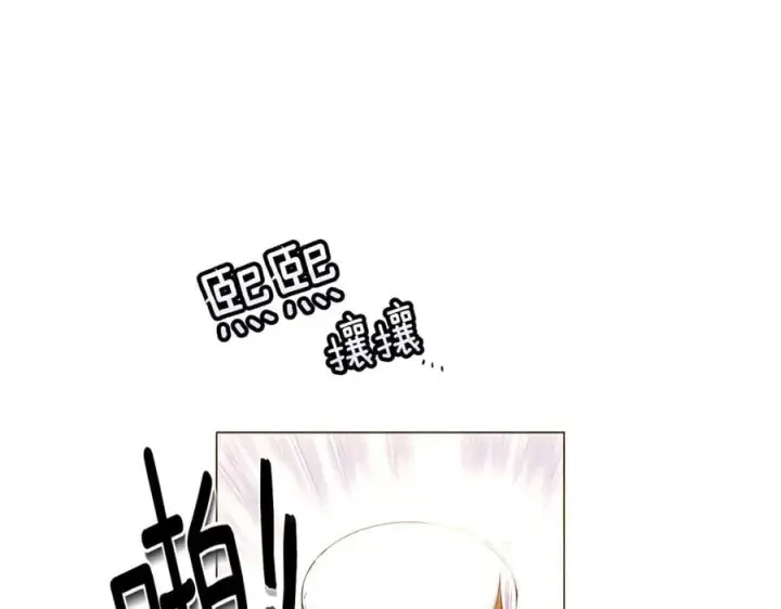 漫画《被反派识破了身份》第144话 密谋刺杀第60张图