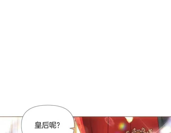 漫画《被反派识破了身份》第144话 密谋刺杀第66张图