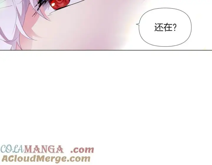 漫画《被反派识破了身份》第144话 密谋刺杀第69张图