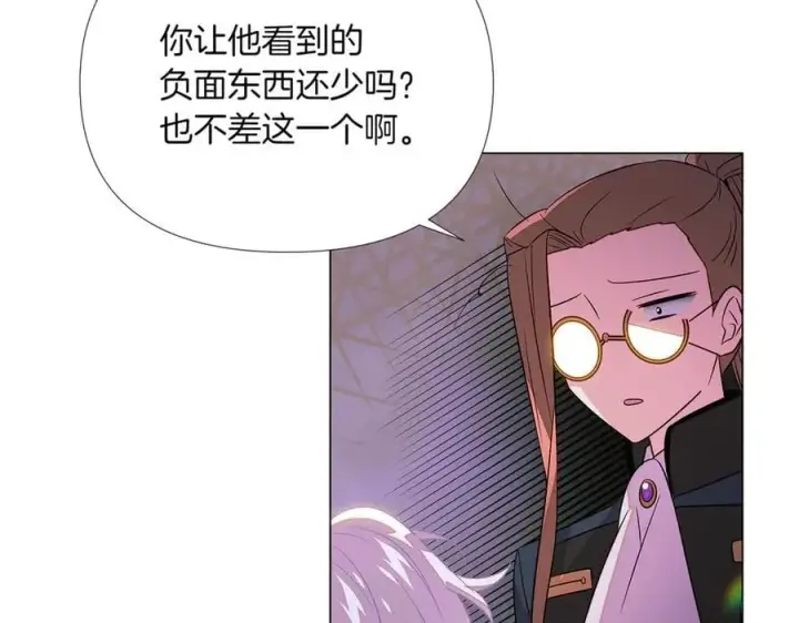 漫画《被反派识破了身份》第144话 密谋刺杀第86张图