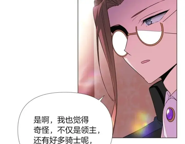 漫画《被反派识破了身份》第144话 密谋刺杀第92张图