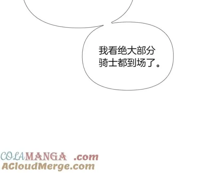 漫画《被反派识破了身份》第144话 密谋刺杀第93张图