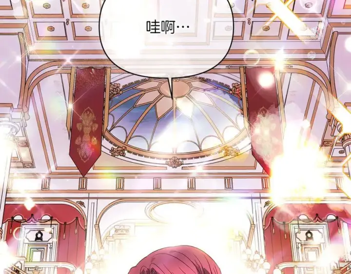 漫画《被反派识破了身份》第144话 密谋刺杀第98张图