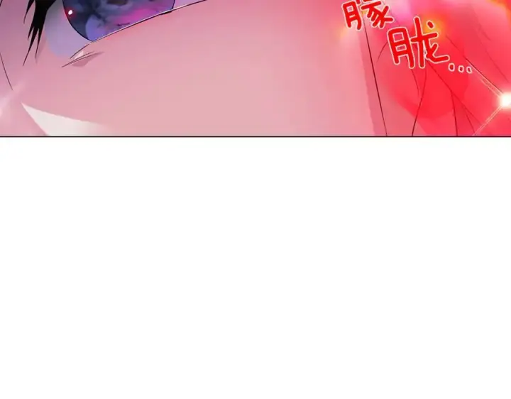 漫画《被反派识破了身份》第145话 反戈一击第111张图