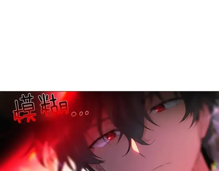 漫画《被反派识破了身份》第145话 反戈一击第112张图