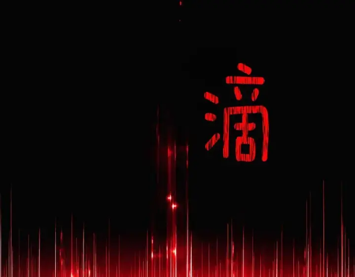 漫画《被反派识破了身份》第145话 反戈一击第124张图