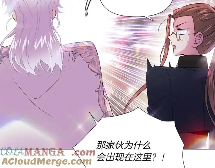 漫画《被反派识破了身份》第145话 反戈一击第141张图