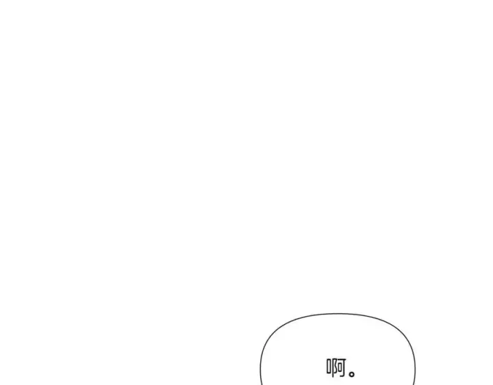 漫画《被反派识破了身份》第145话 反戈一击第158张图