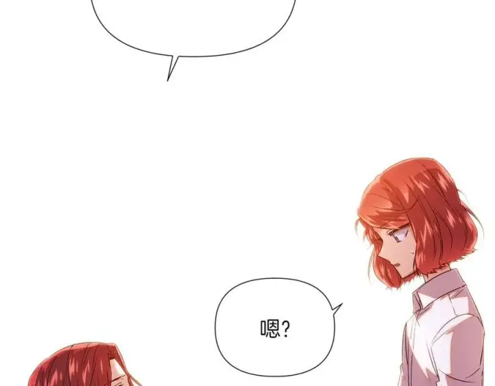 漫画《被反派识破了身份》第145话 反戈一击第22张图