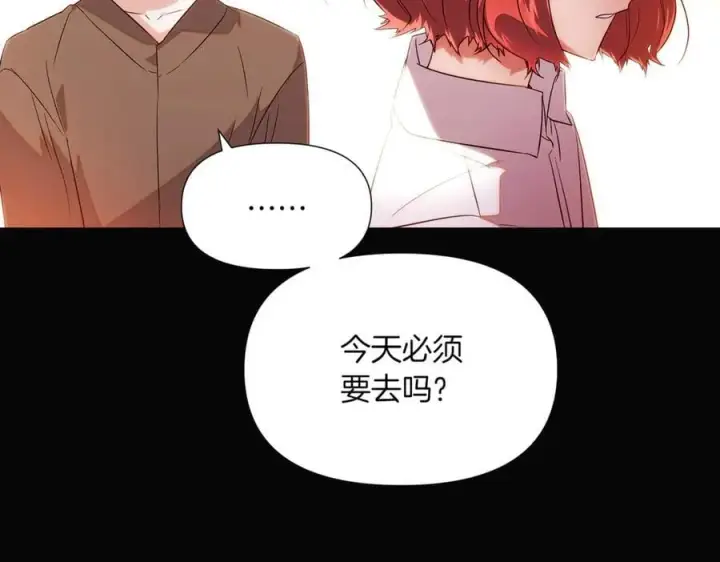 漫画《被反派识破了身份》第145话 反戈一击第34张图