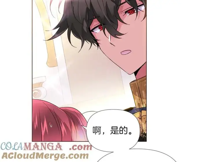 漫画《被反派识破了身份》第145话 反戈一击第69张图
