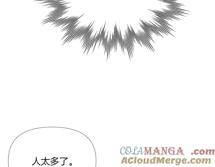 漫画《被反派识破了身份》第145话 反戈一击第85张图