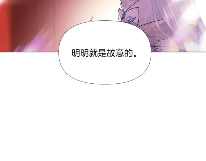 漫画《被反派识破了身份》第145话 反戈一击第87张图
