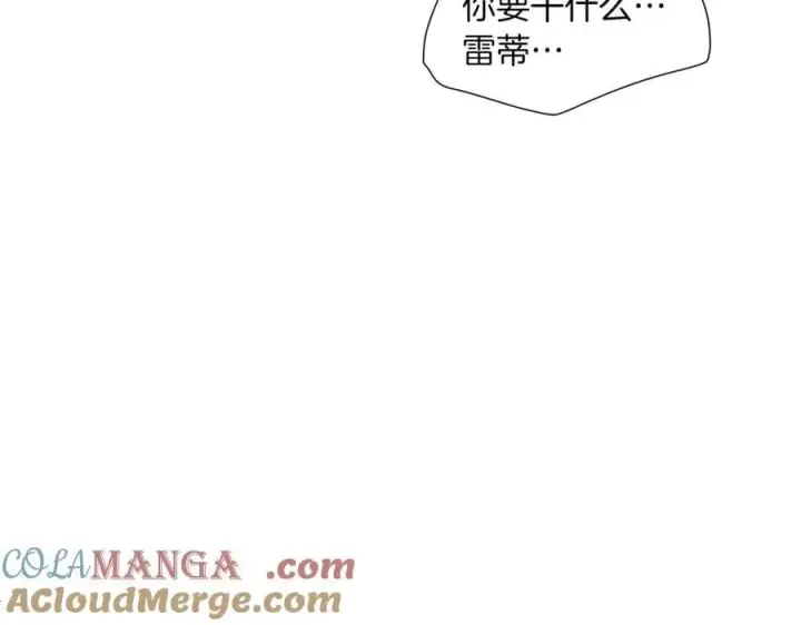 漫画《被反派识破了身份》第145话 反戈一击第97张图