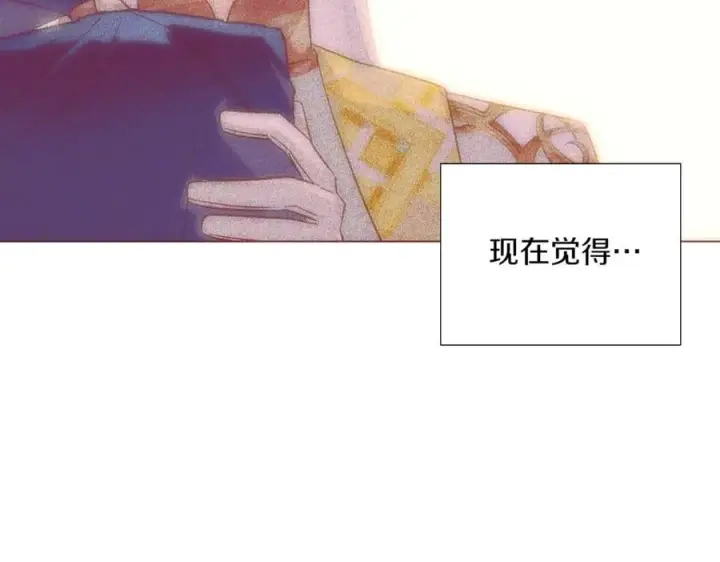 漫画《被反派识破了身份》第146话 反戈一击2第100张图