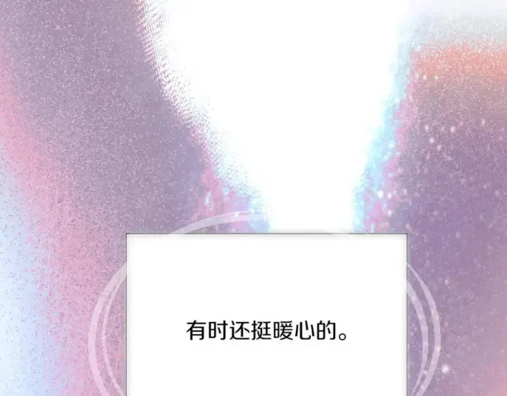 漫画《被反派识破了身份》第146话 反戈一击2第102张图