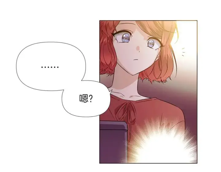 漫画《被反派识破了身份》第146话 反戈一击2第107张图