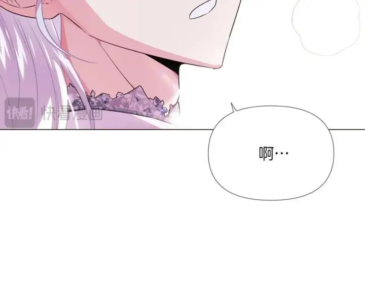 漫画《被反派识破了身份》第146话 反戈一击2第114张图