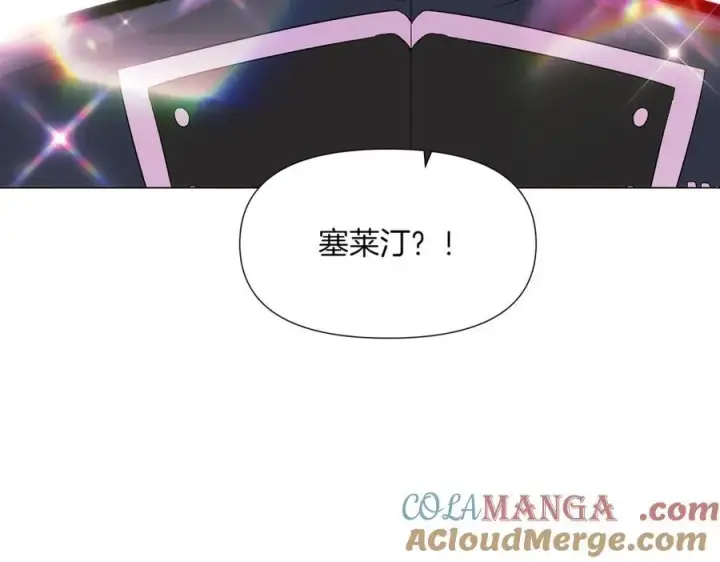 漫画《被反派识破了身份》第146话 反戈一击2第117张图