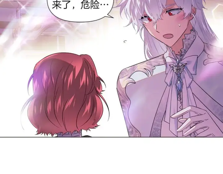 漫画《被反派识破了身份》第146话 反戈一击2第119张图