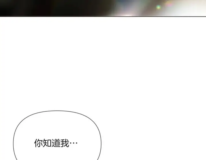 漫画《被反派识破了身份》第146话 反戈一击2第126张图